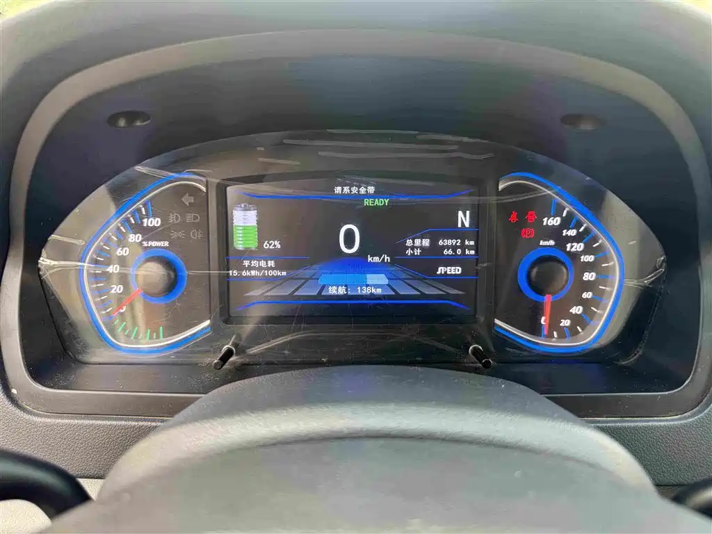 BAIC New Energy EV 2015