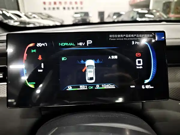BYD Qin PLUS 2025