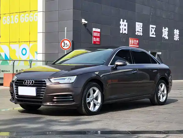 Audi A4L 2017