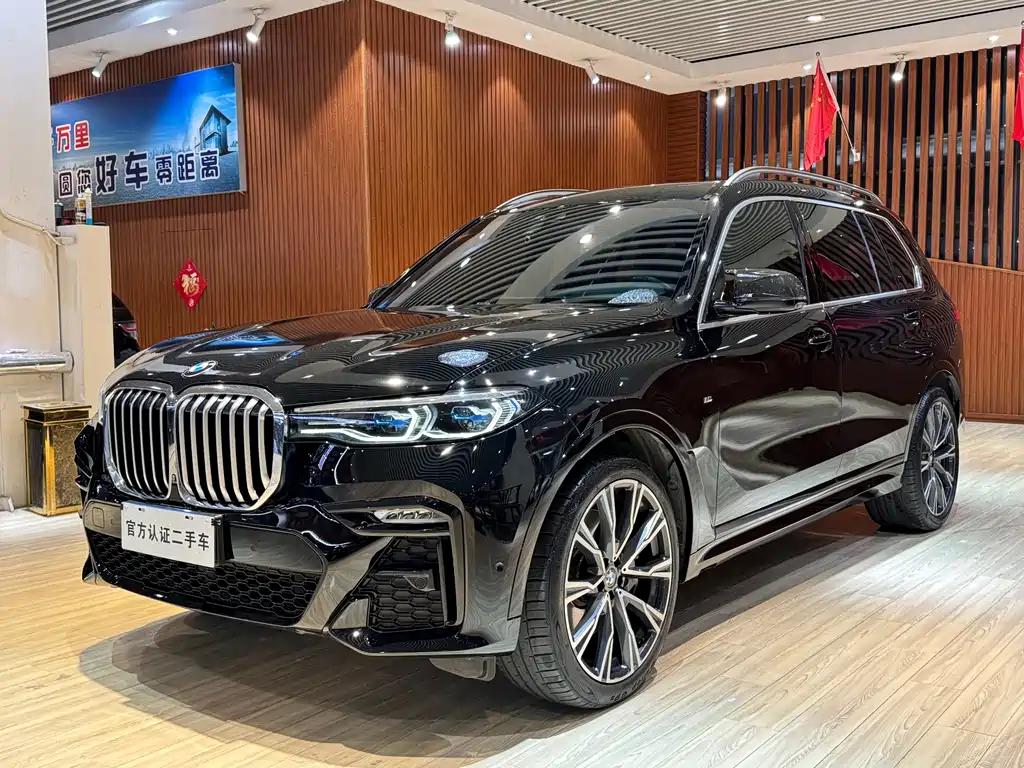 BMW X7 2020