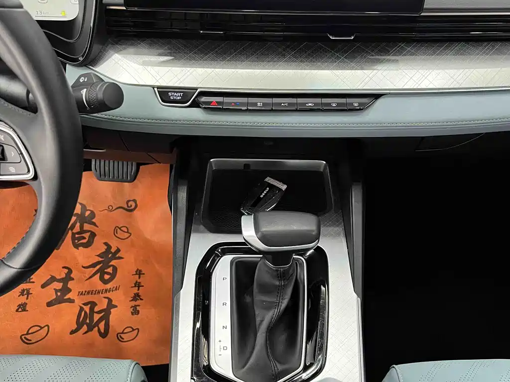 Geely Emgrand L 2022 — фото 12