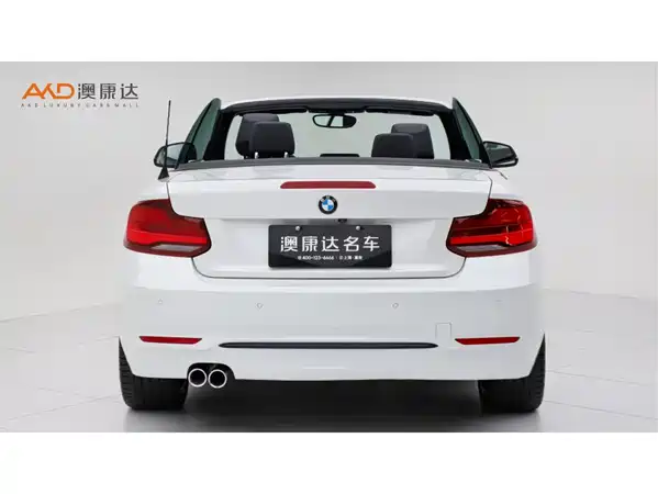 BMW 2 Series 2020