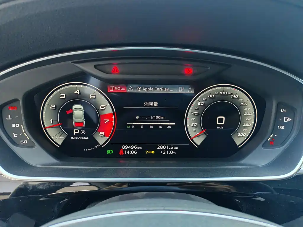 Audi A8 2021