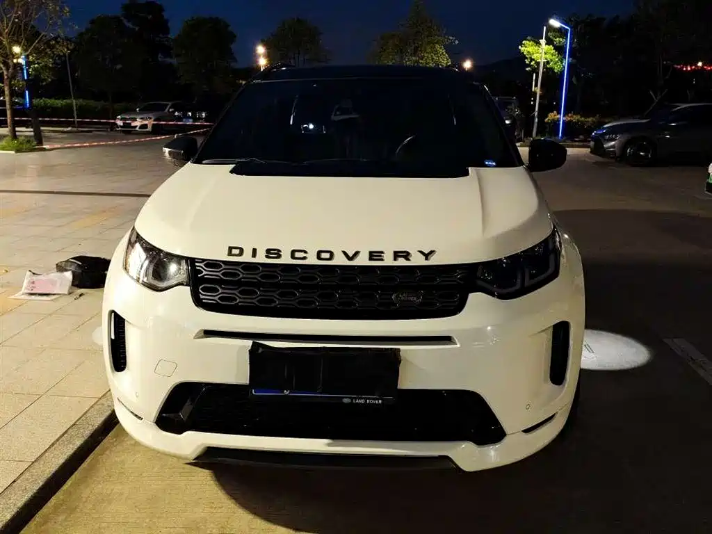 Land Rover Discovery Sport 2020