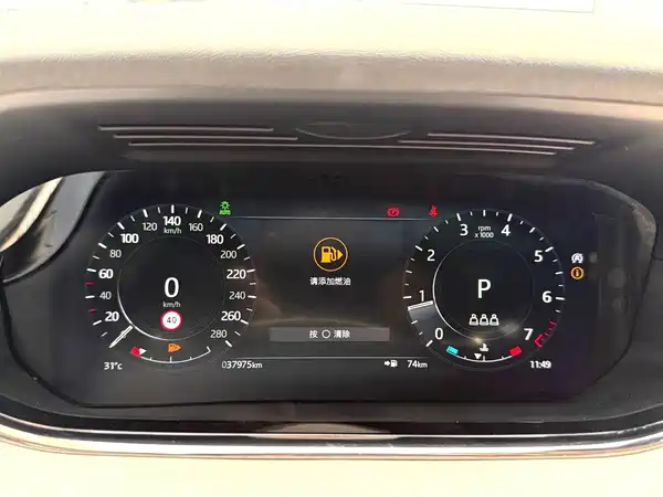 Land Rover Range Rover Evoque 2022