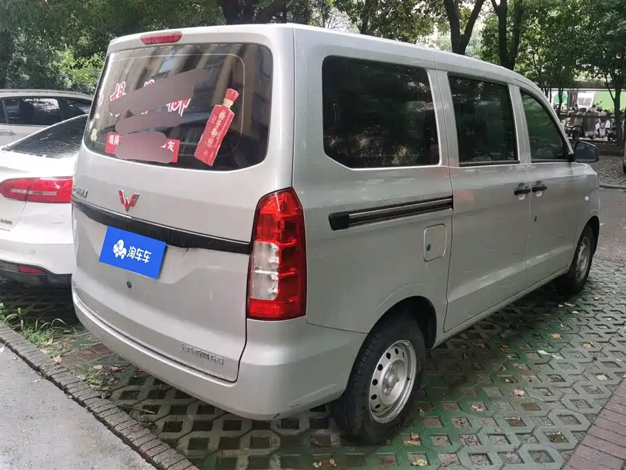Wuling Hongguang V 2024