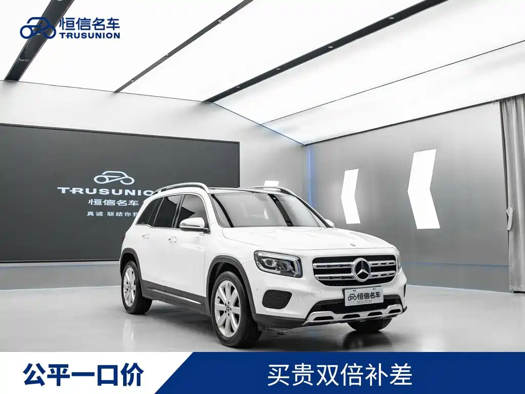 Mercedes-Benz GLB 2020