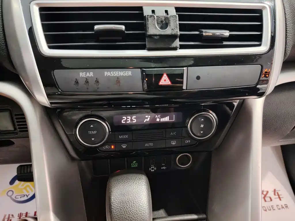 Mitsubishi Yige 2019 — фото 10