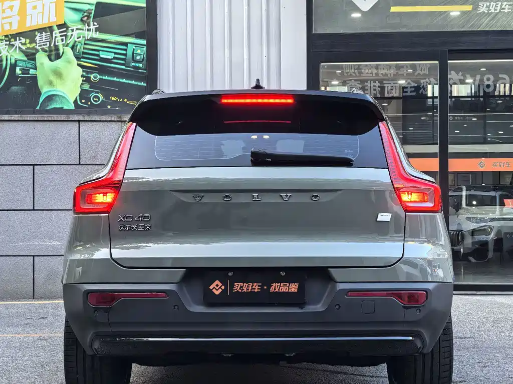 Volvo XC40 New Energy 2023 — фото 2