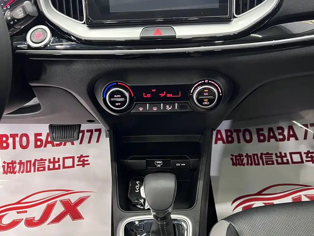 Kia KX1 2023 — фото 14