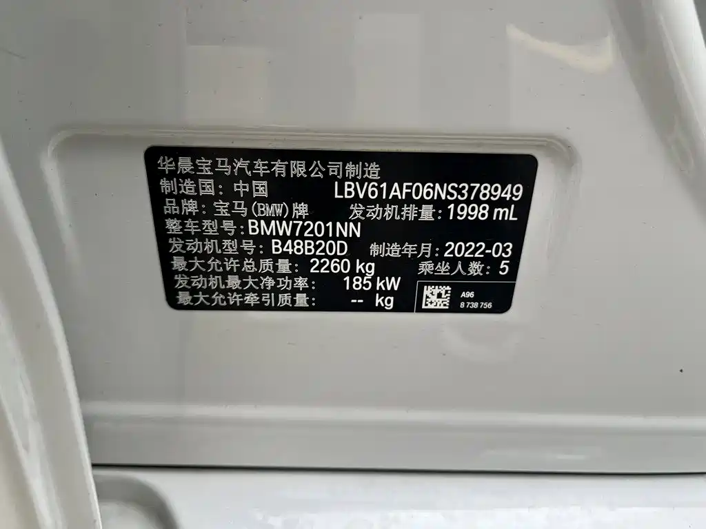 BMW 5 Series 2022