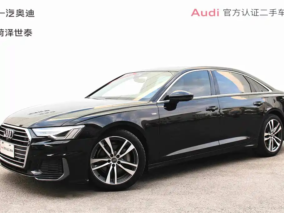 Audi A6L 2022