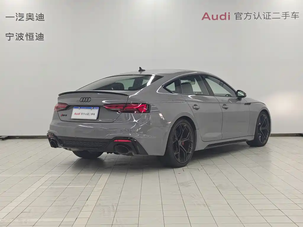 Audi RS 5 2025
