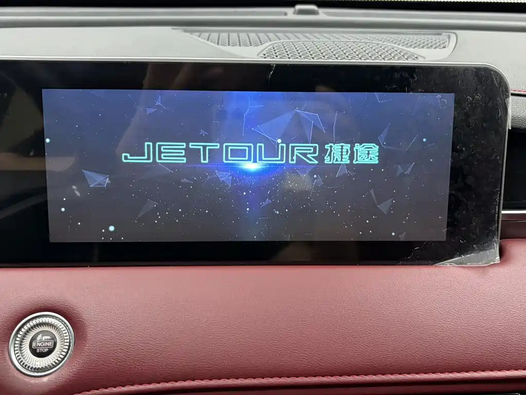 Jetour X70 PLUS 2022 — фото 12