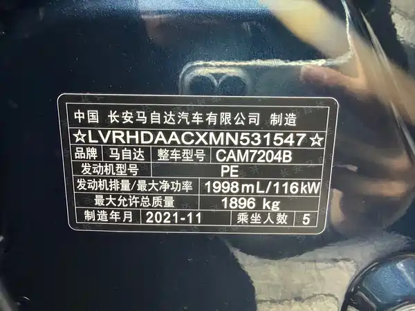Mazda CX-30 2021