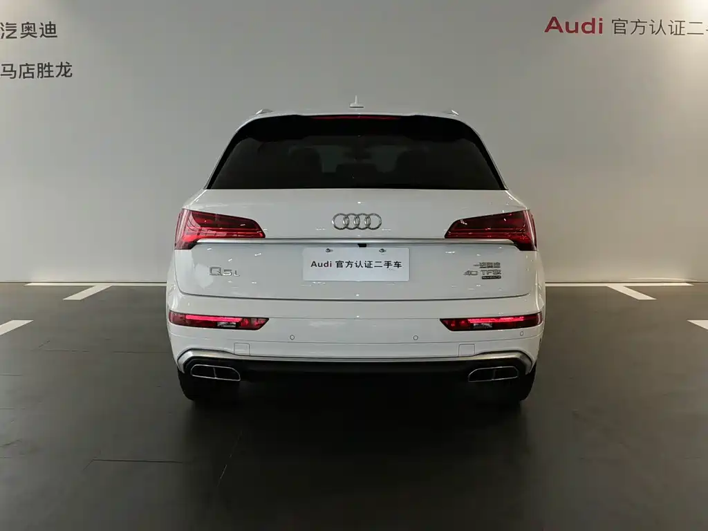 Audi Q5L 2024