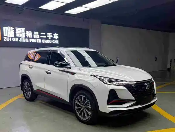 Changan CS75PLUS 2020