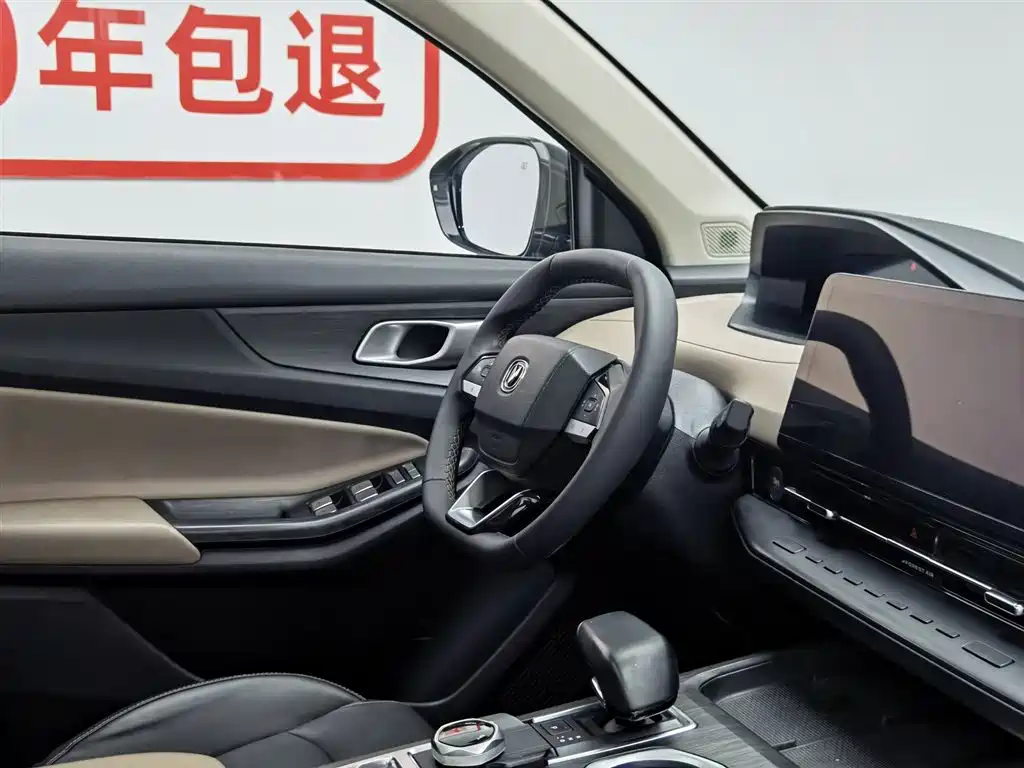 Changan CS55PLUS 2022 — фото 22