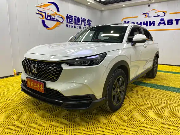 Honda XR-V 2023