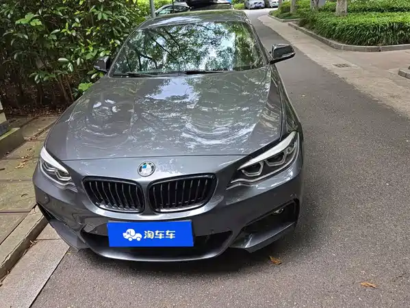 BMW 2 Series 2020