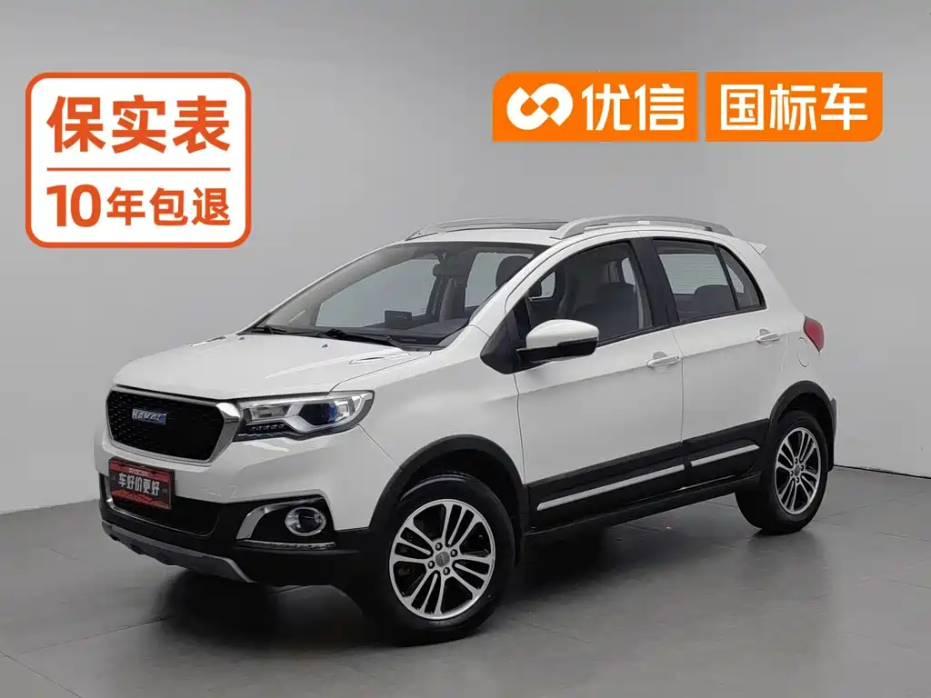 Haval H1 2017 — фото 1