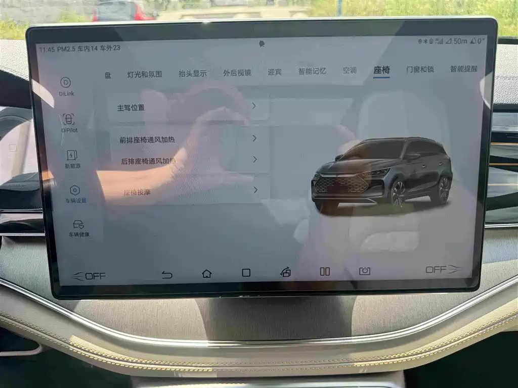 BYD Tang New Energy 2023 — фото 17