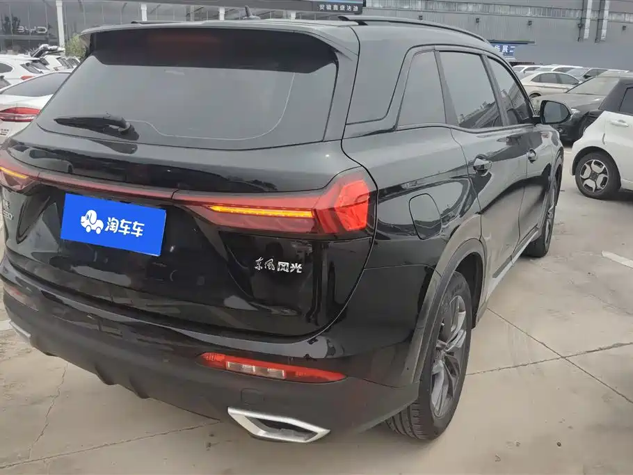 Fengguang 580 2023