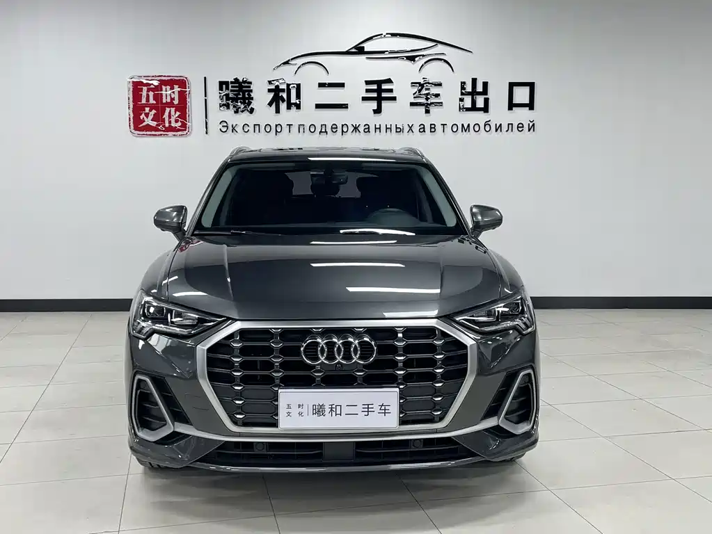 Audi Q3 2023