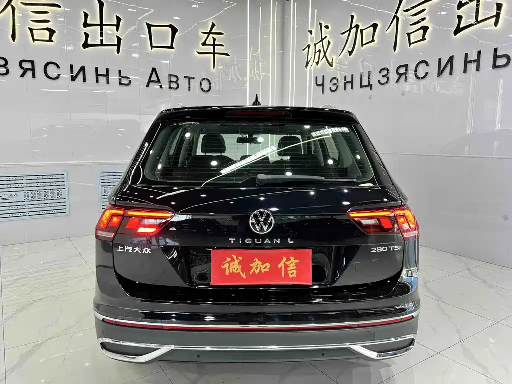 Volkswagen Tiguan L 2023