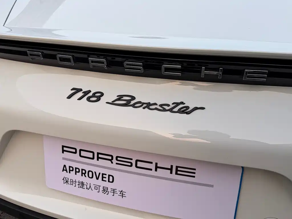 Porsche 718 2025 — фото 13