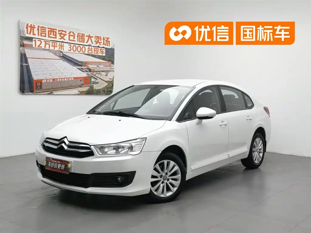 Citroen C-Quatre 2015