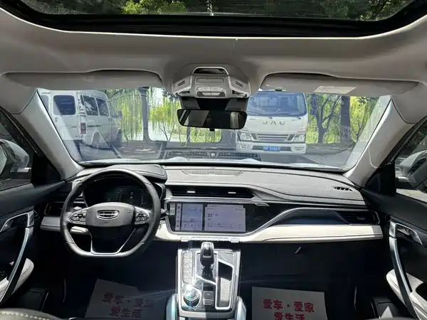 Geely Boyue 2021