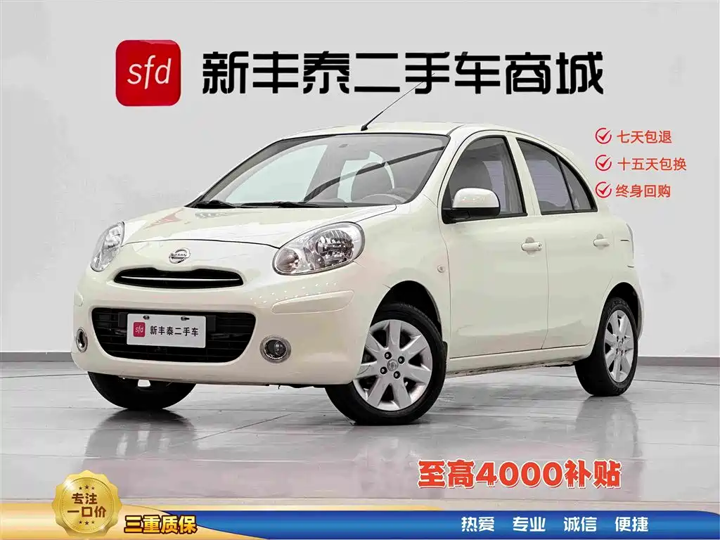 Nissan March 2014