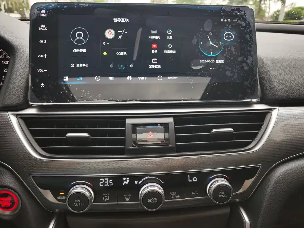Honda Accord 2023 — фото 16