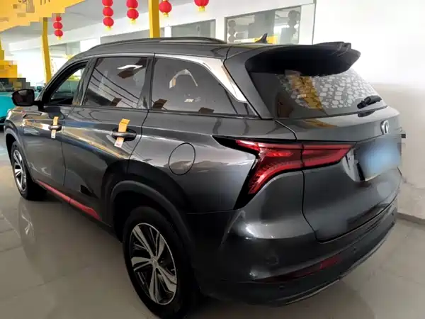 Changan CS75PLUS 2020