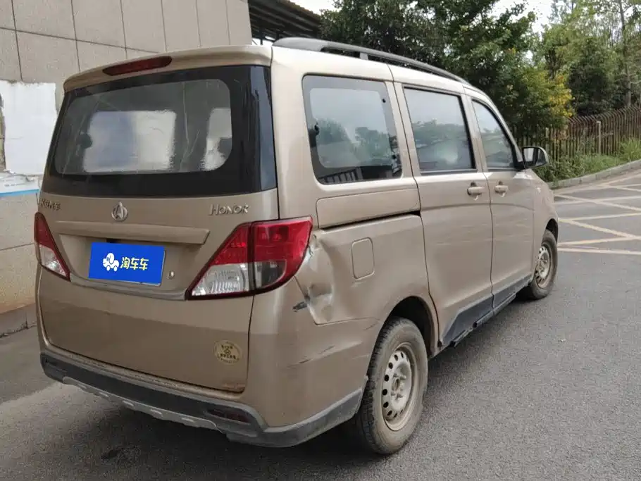 Changan Uno S 2015 — фото 3