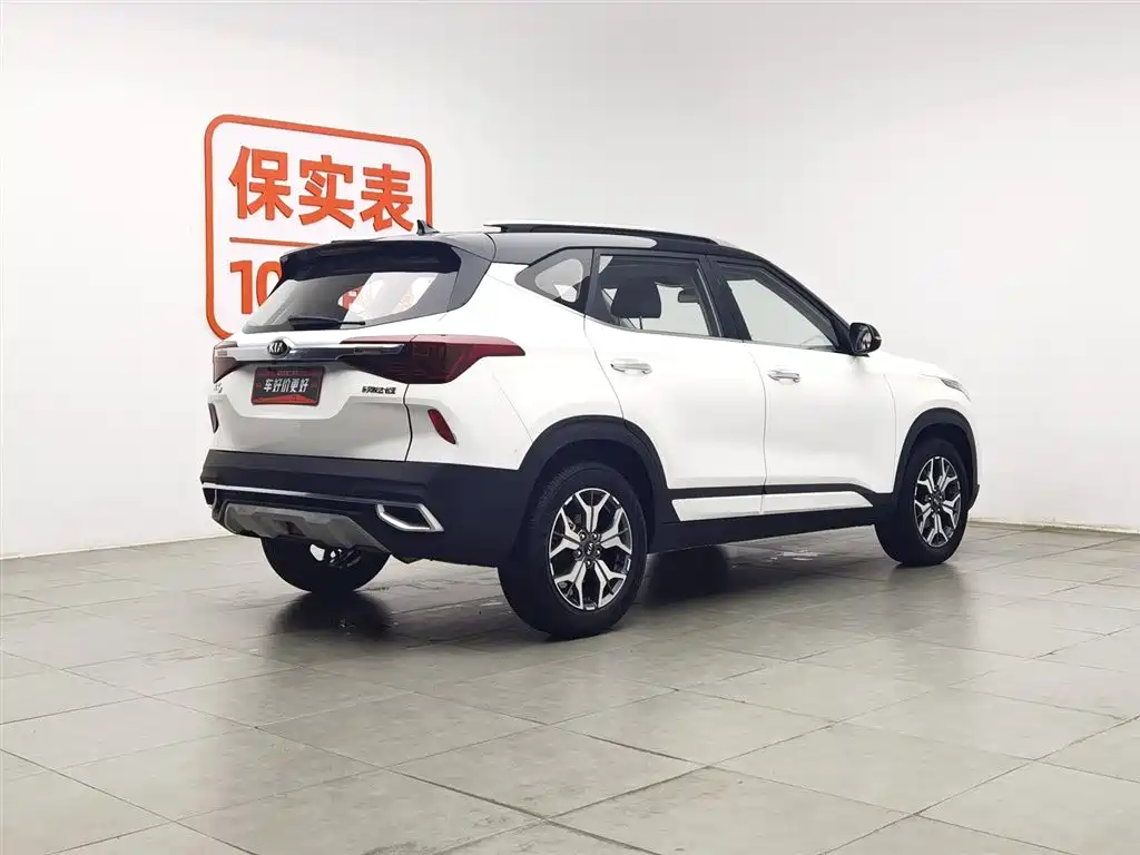 Kia KX3 Proud Running 2020