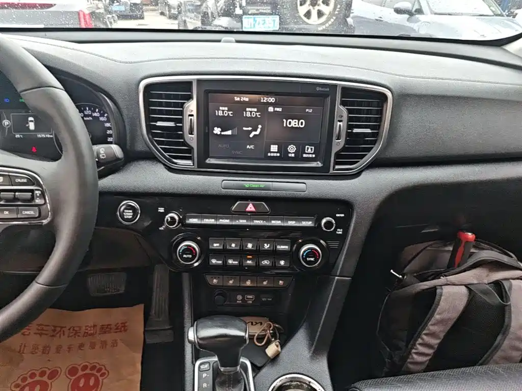 Kia KX5 2016 — фото 12