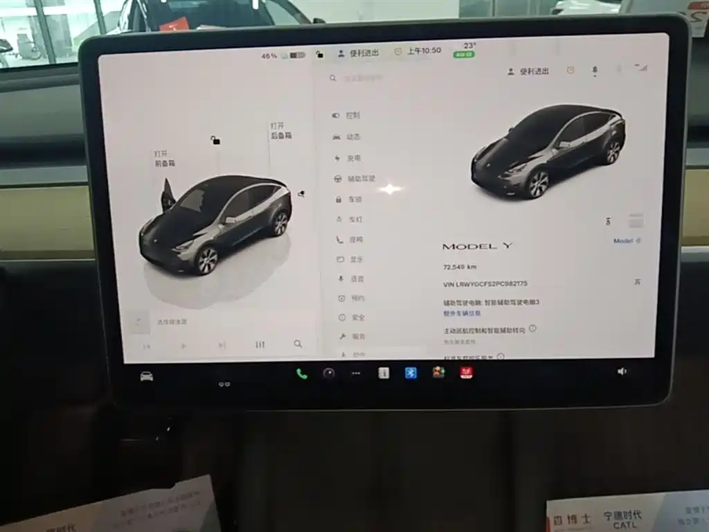 Tesla Model Y 2023 — фото 13
