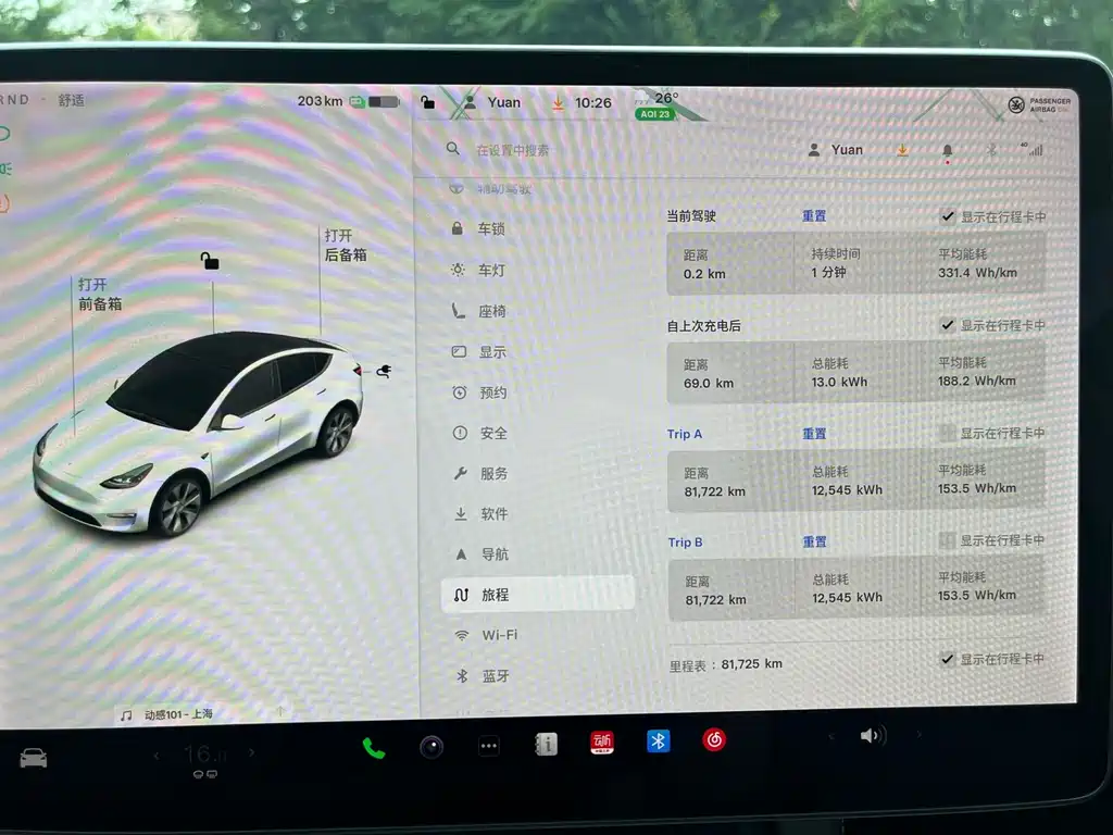 Tesla Model Y 2021 — фото 11