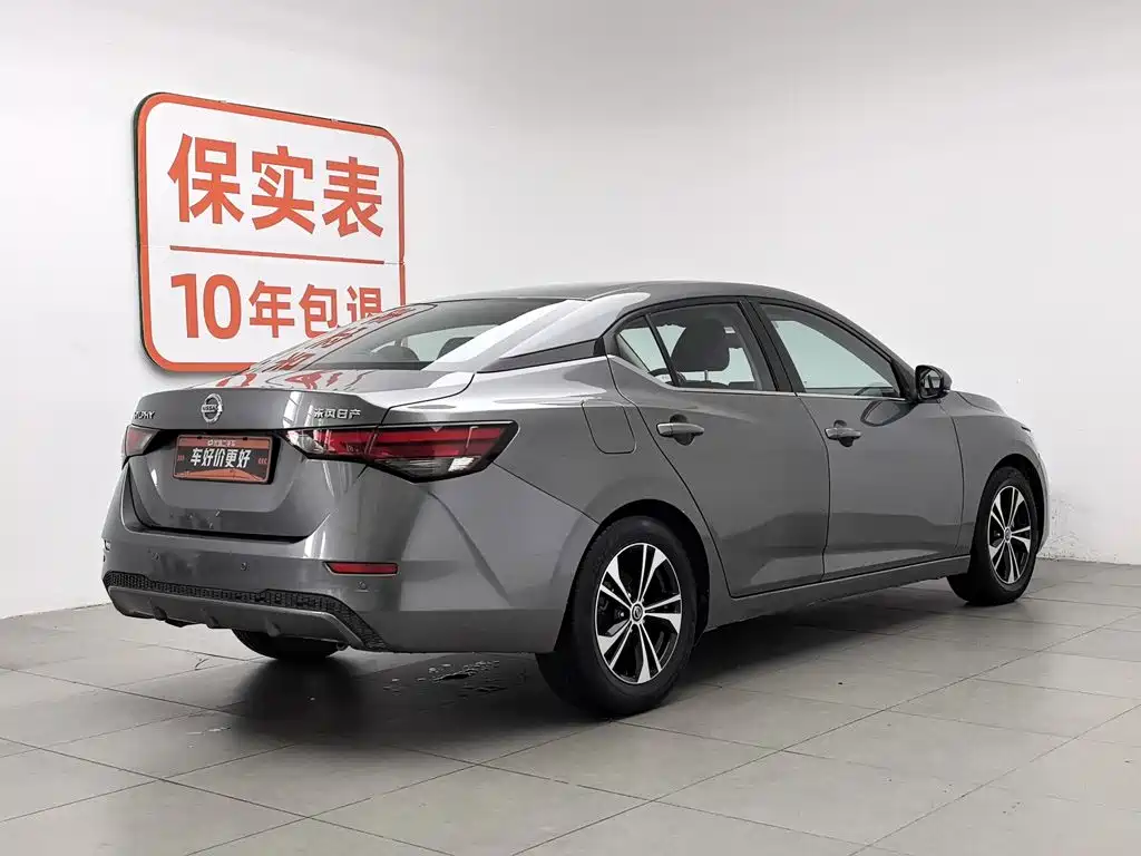 Nissan Sylphy 2021