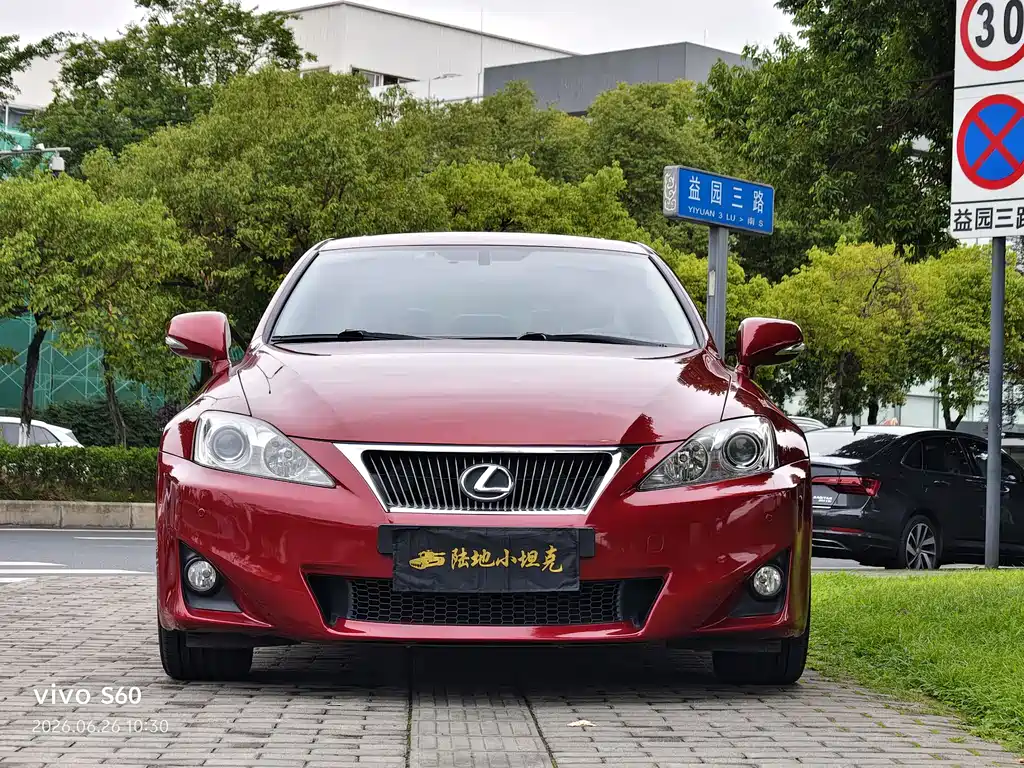 Lexus IS 2012