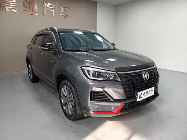 Changan CS75 2024