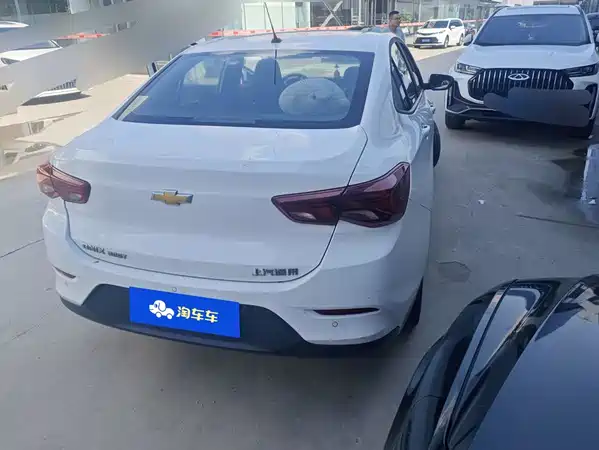 Chevrolet Cavalier 2021