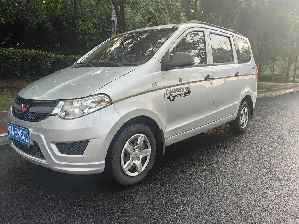 Wuling Hongguang 2016 — фото 1