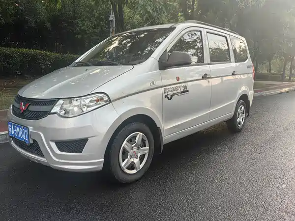 Wuling Hongguang 2016