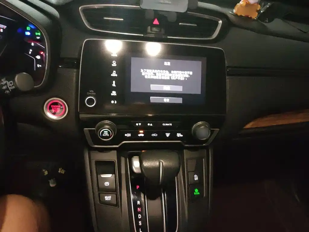Honda CR-V 2019