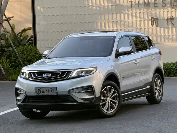 Geely Boyue 2020