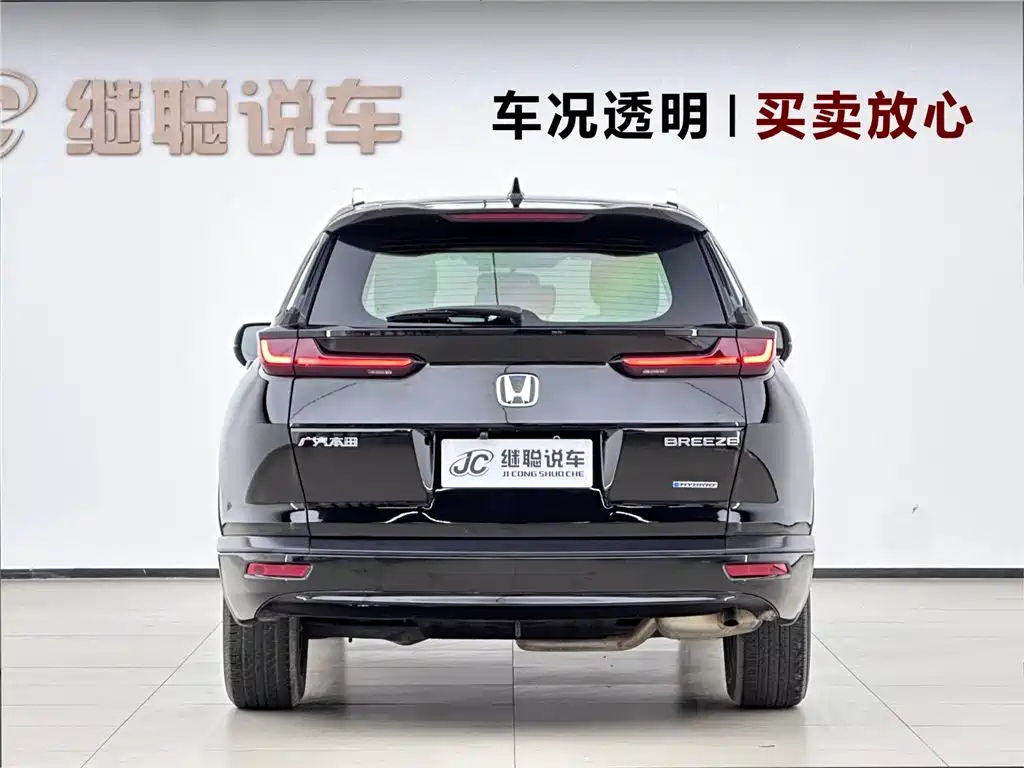 Honda Breeze 2021 — фото 4
