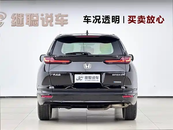 Honda Breeze 2021